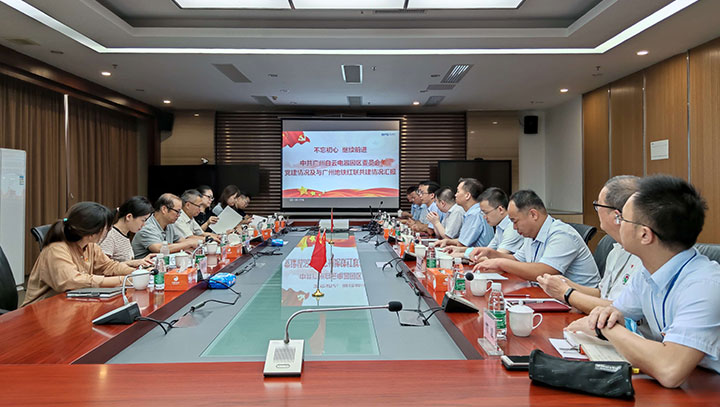 党建引领 深入推进广州地铁与j9.com电器红联共建